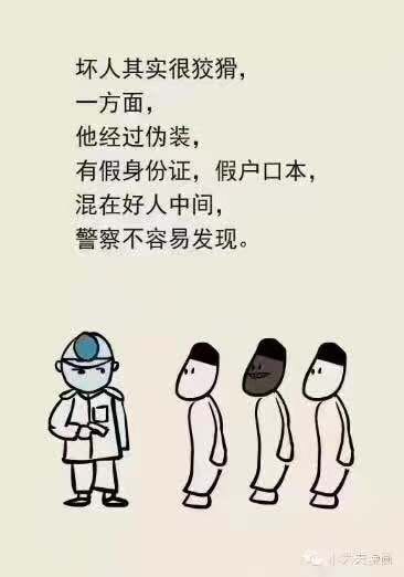 免疫治疗的工作原理