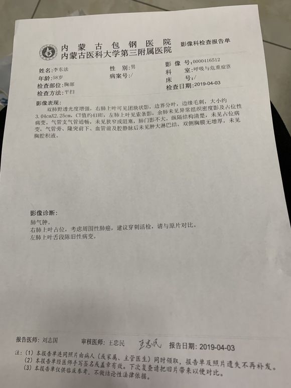 有没有懂得，我该怎么办