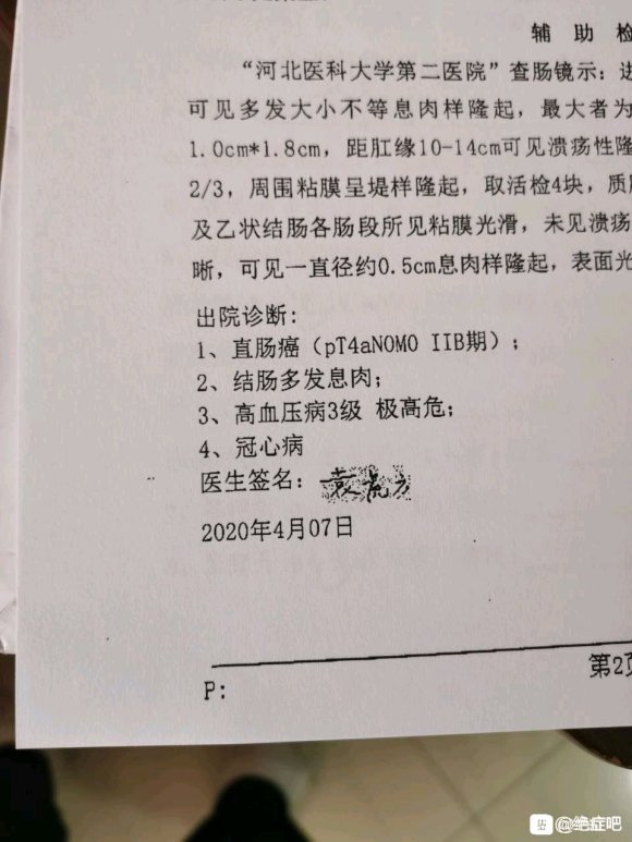 一直也不知道这个分期啥意思。。。有懂得吗