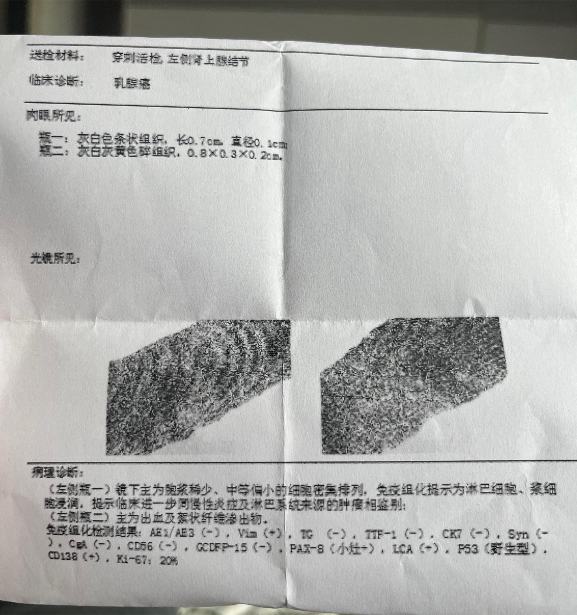 求大家帮忙看看