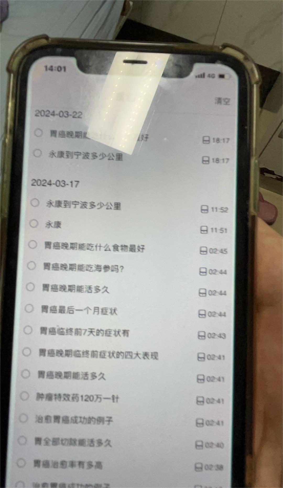 如果失去了求生的欲望还能坚持多久